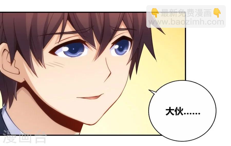 第114话(1/2)-第114话