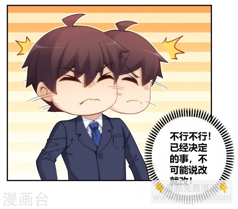 第114话(1/2)-第114话