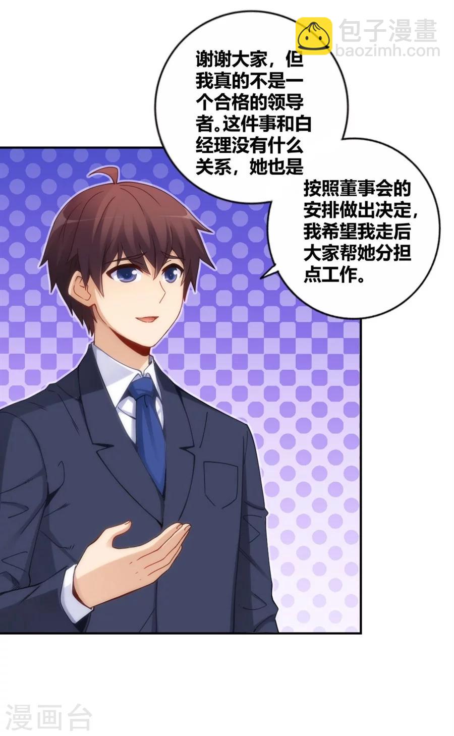 第114话(1/2)-第114话