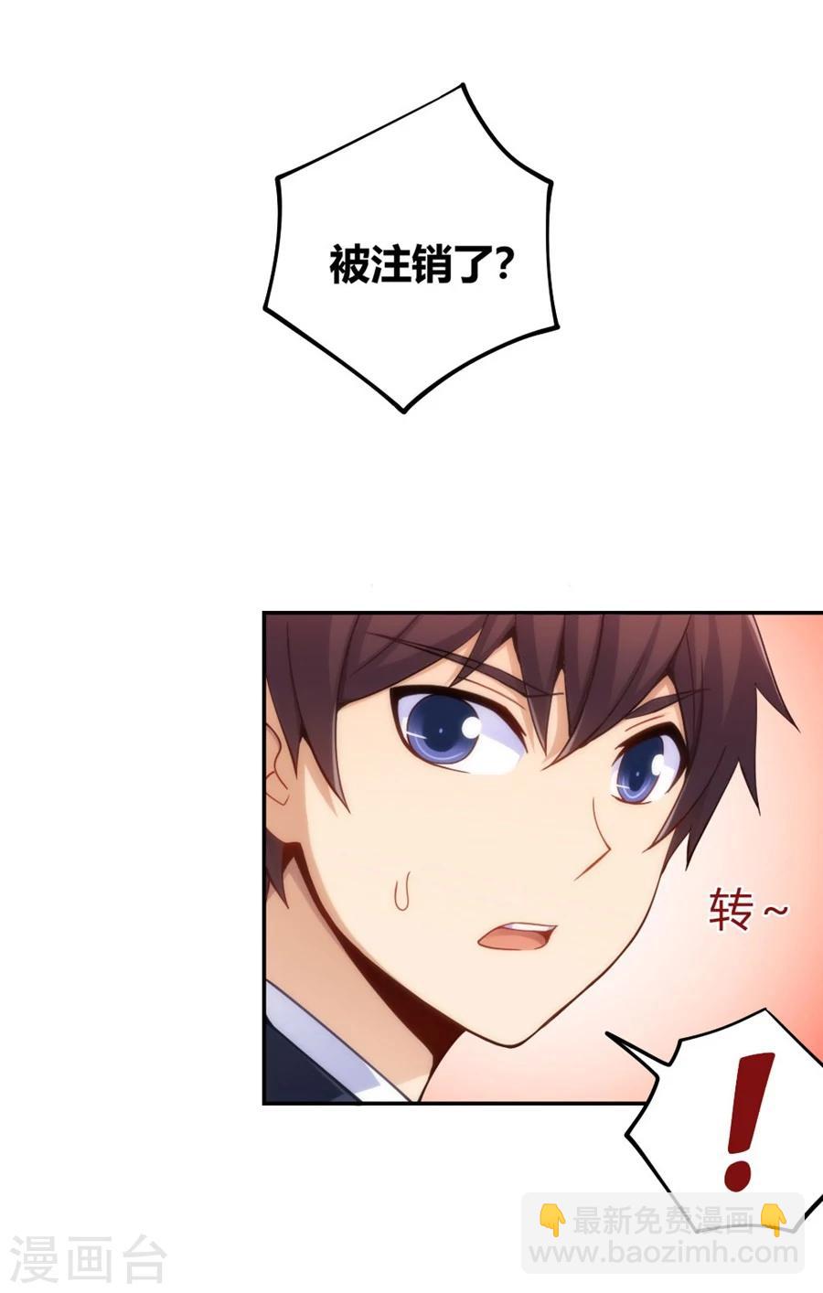 第114话(1/2)-第114话