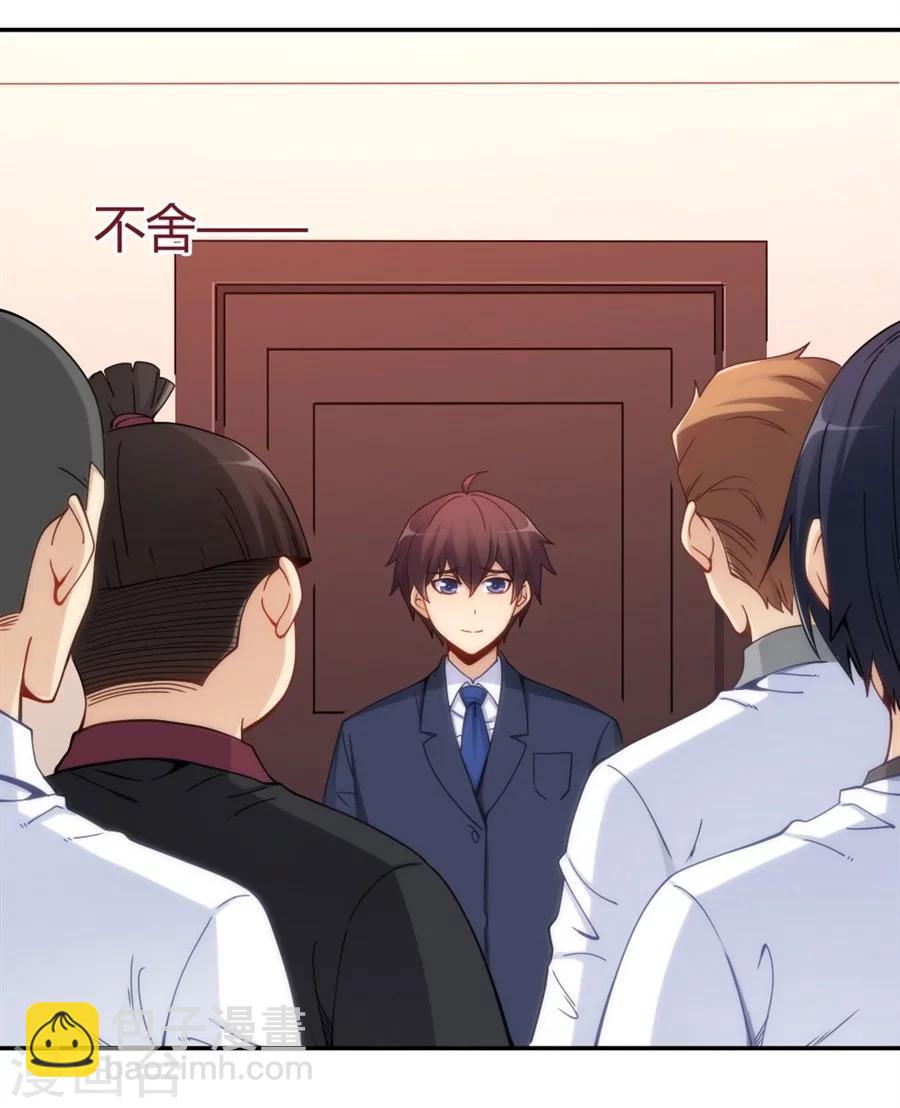 第114话(1/2)-第114话