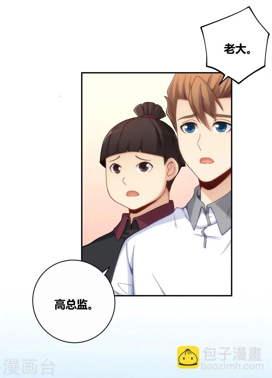 第114话(1/2)-第114话