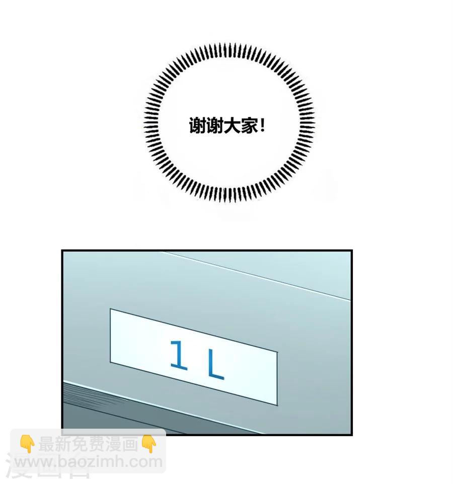 第114话(1/2)-第114话