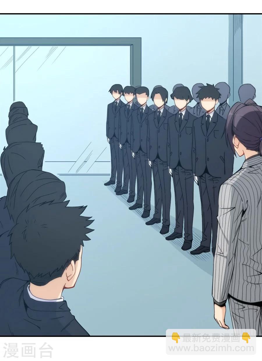 第114话(1/2)-第114话