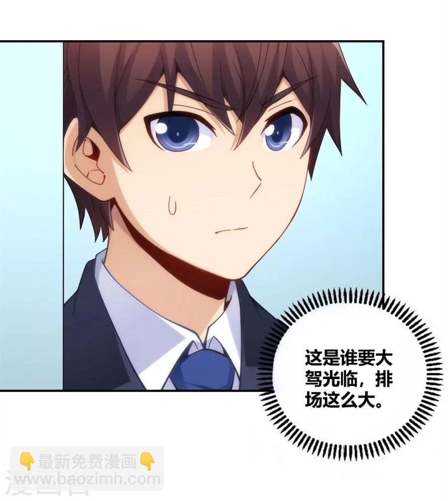 第114话(1/2)-第114话