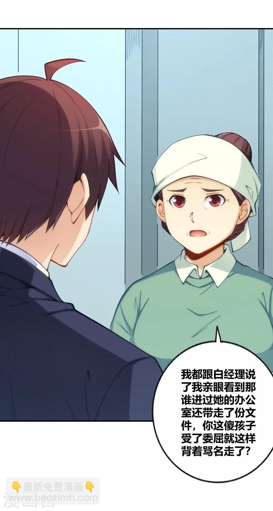 第114话(1/2)-第114话