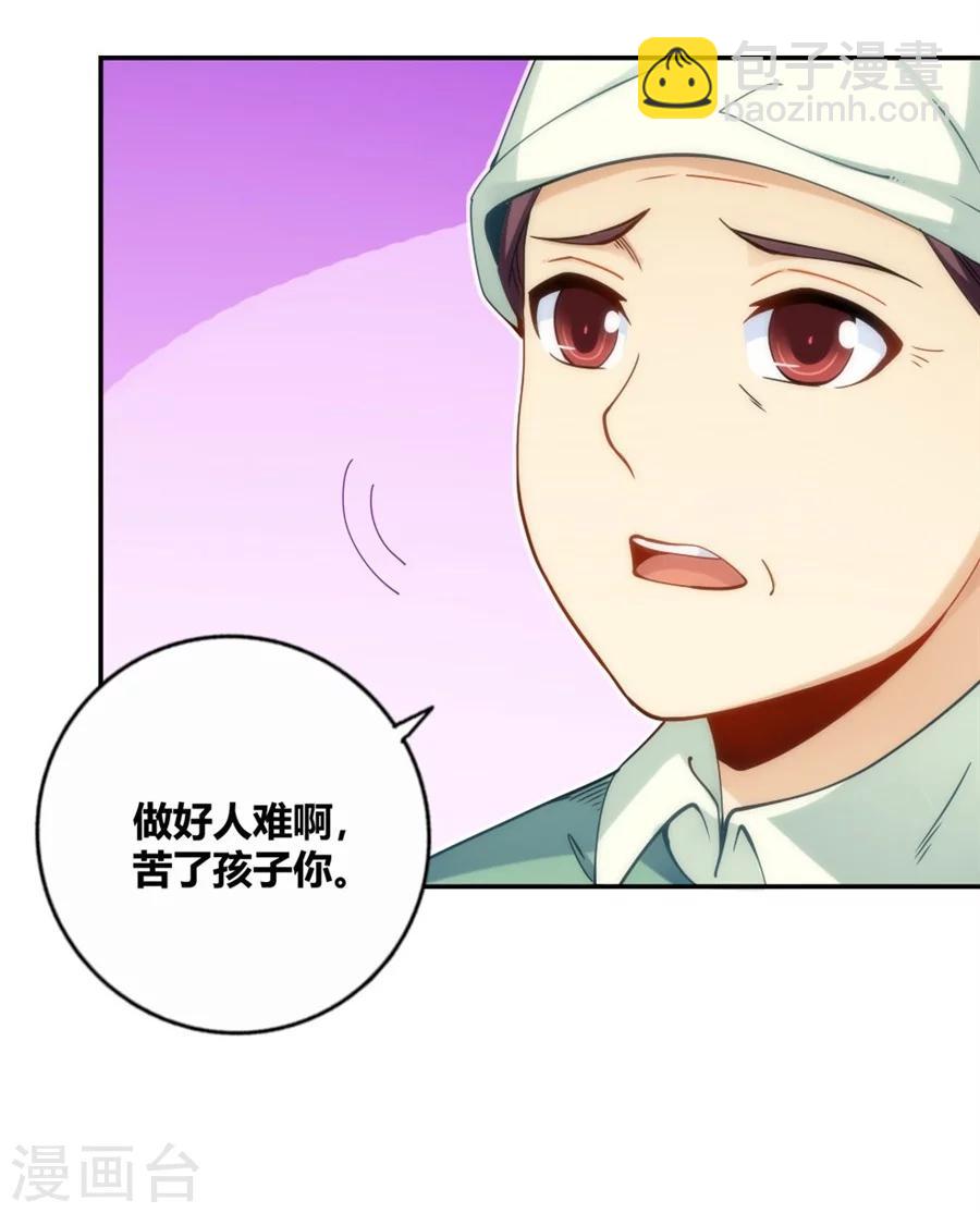 第114话(1/2)-第114话