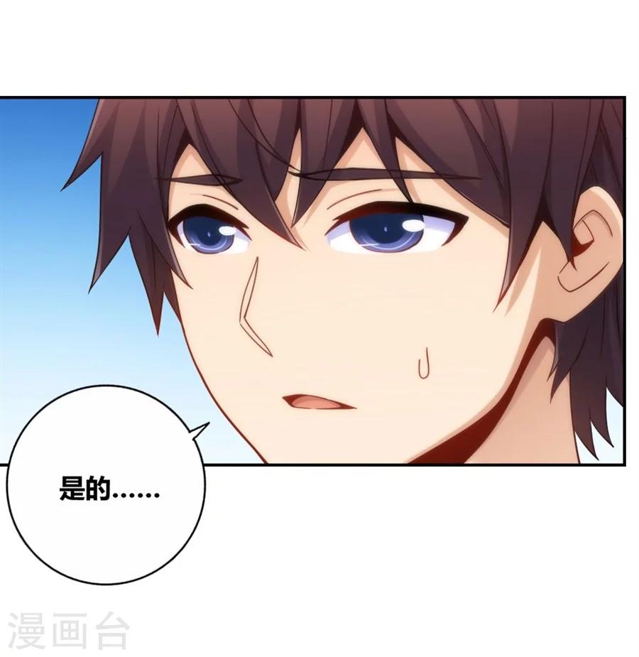 第114话(1/2)-第114话