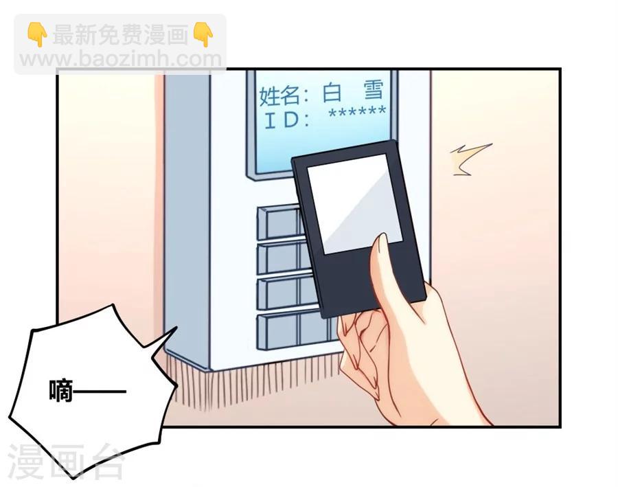 第114话(1/2)-第114话