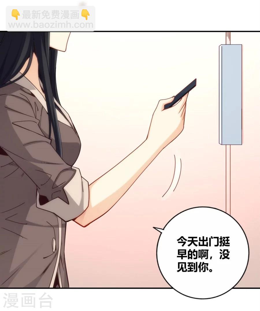 第114话(1/2)-第114话