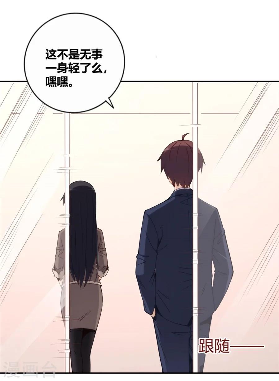 第114话(1/2)-第114话