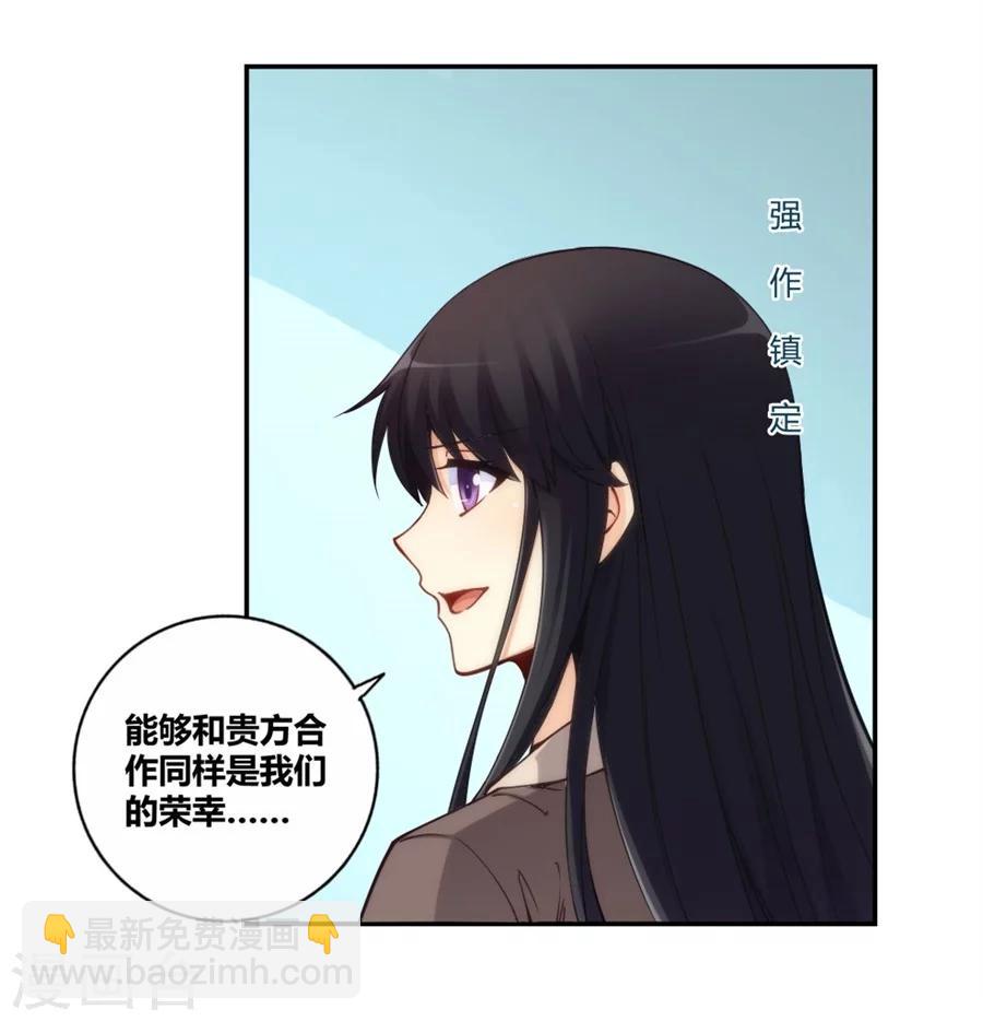 第116话-第116话