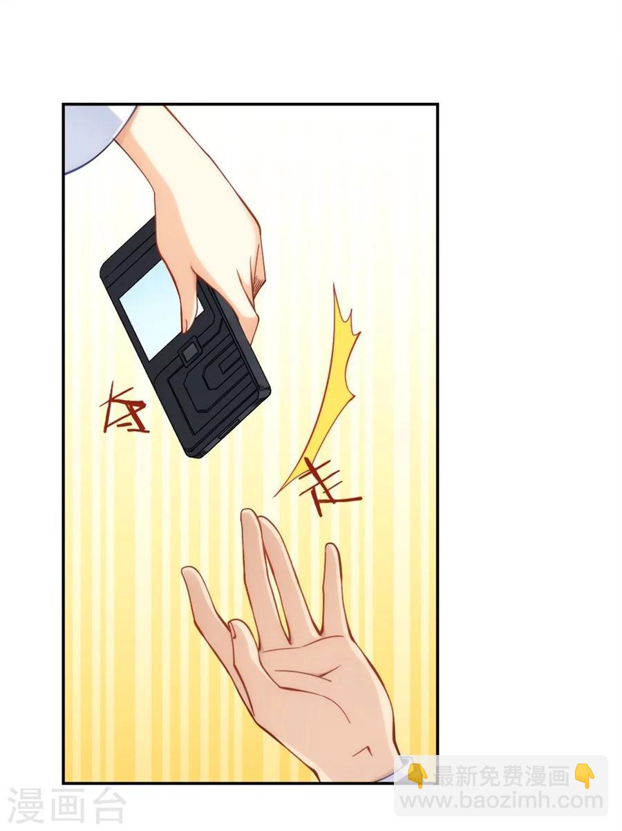 第122话(1/2)-第122话