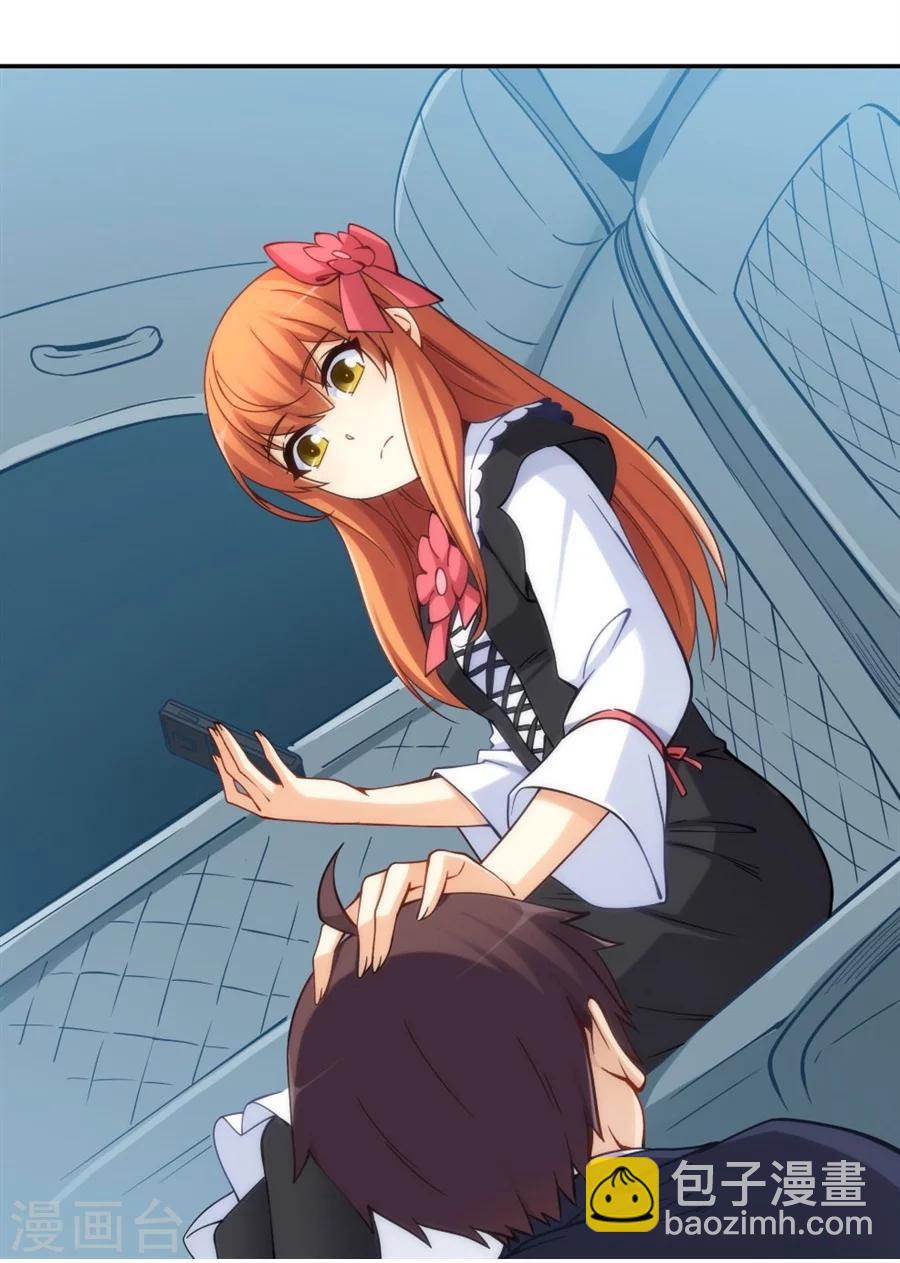 第122话(1/2)-第122话