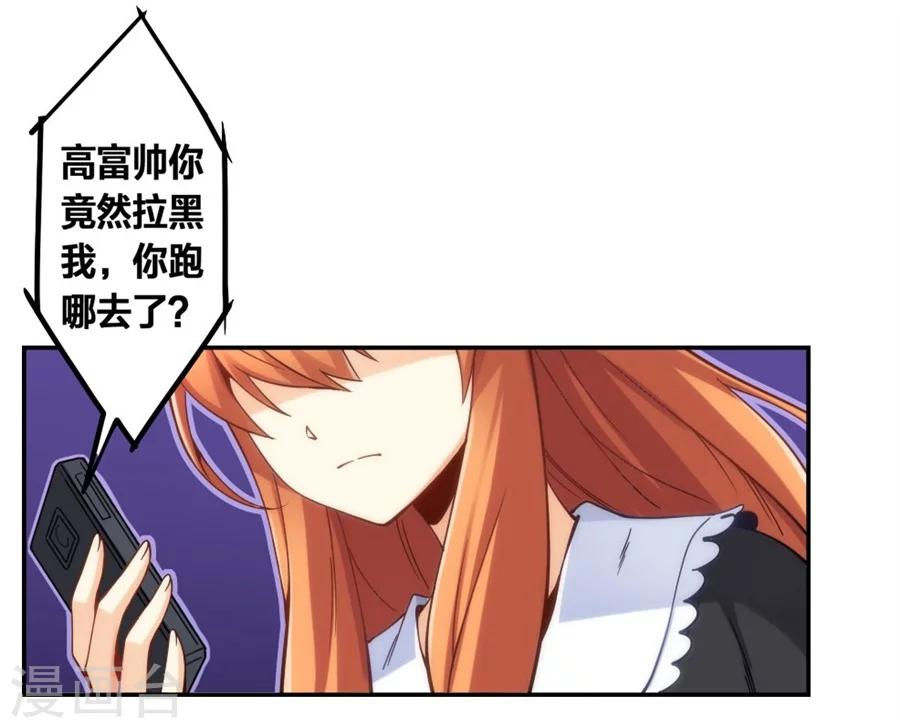 第122话(1/2)-第122话