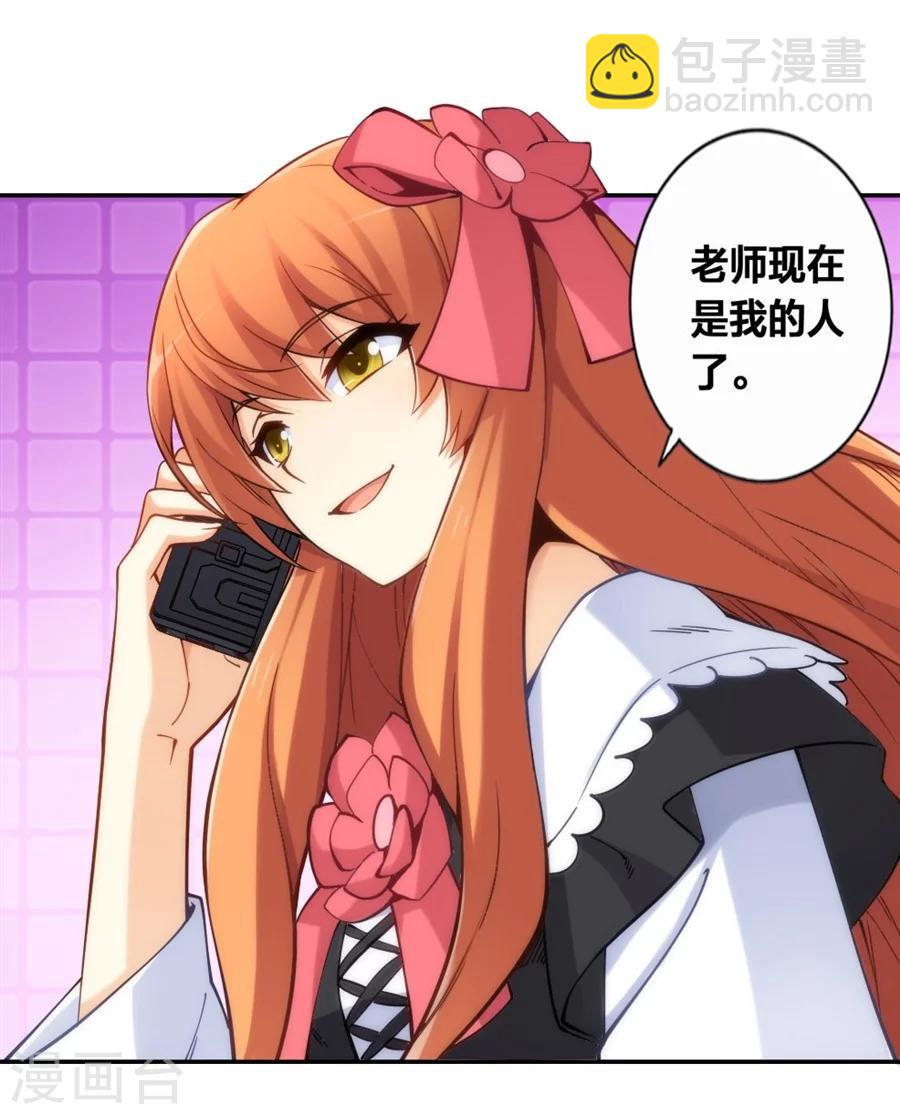 第122话(1/2)-第122话