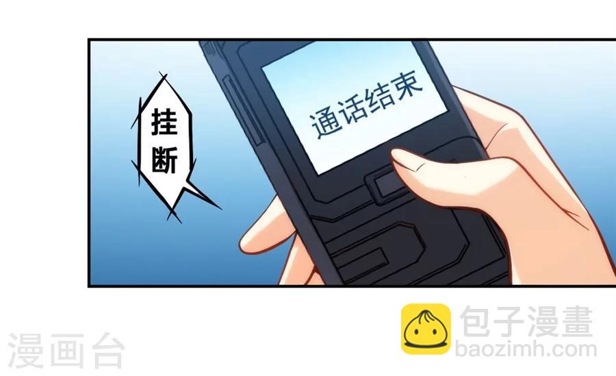 第122话(1/2)-第122话