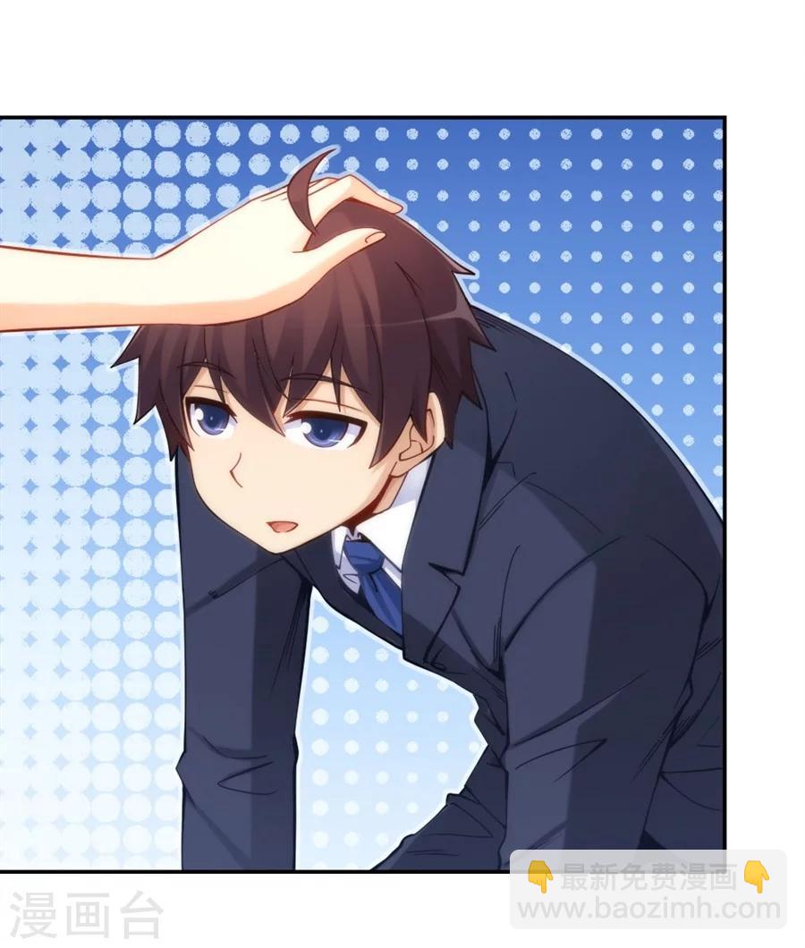 第122话(1/2)-第122话