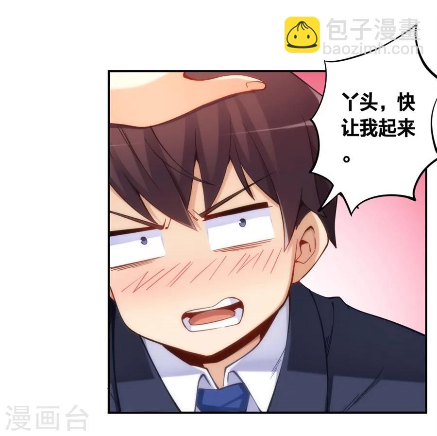 第122话(1/2)-第122话