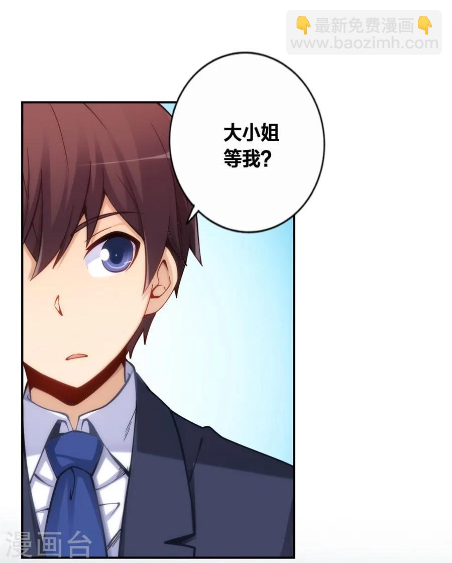 第122话(1/2)-第122话