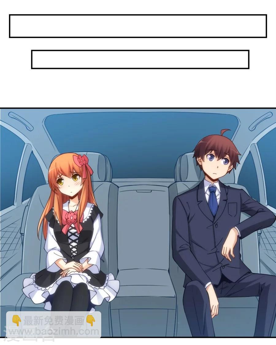 第122话(1/2)-第122话