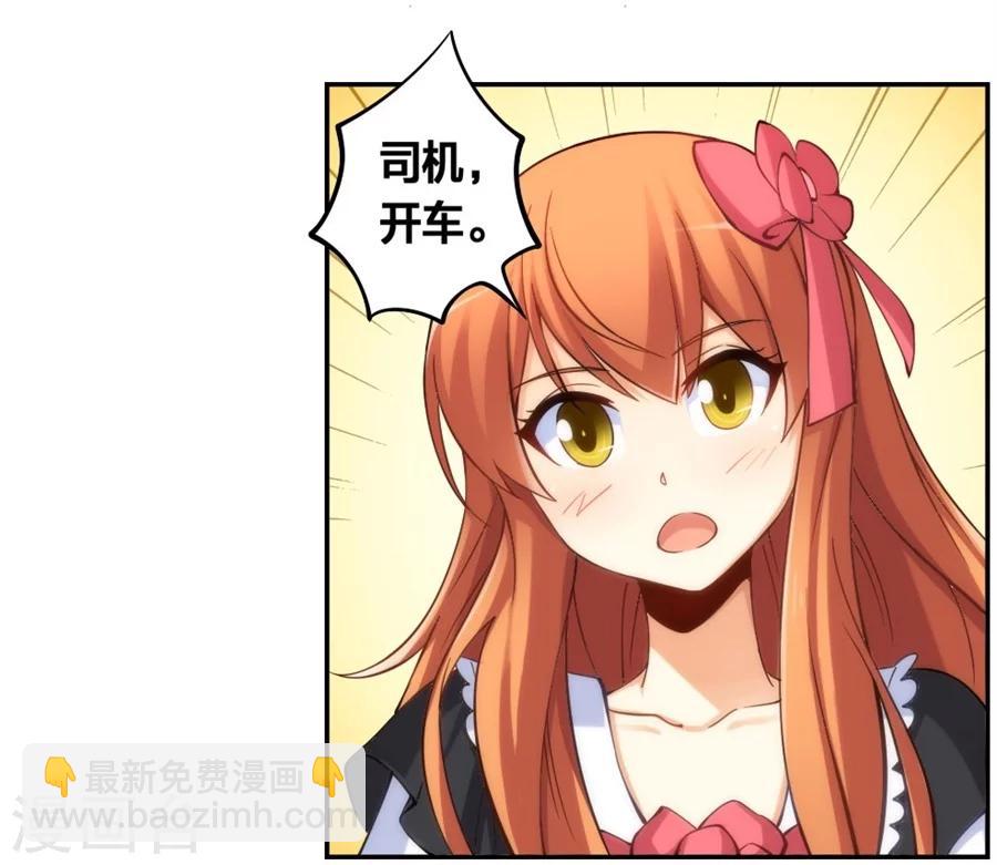 第122话(1/2)-第122话