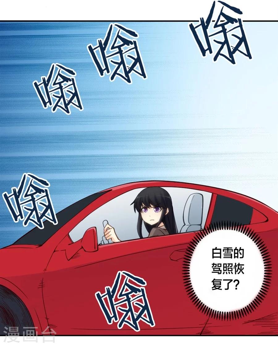 第122话(1/2)-第122话