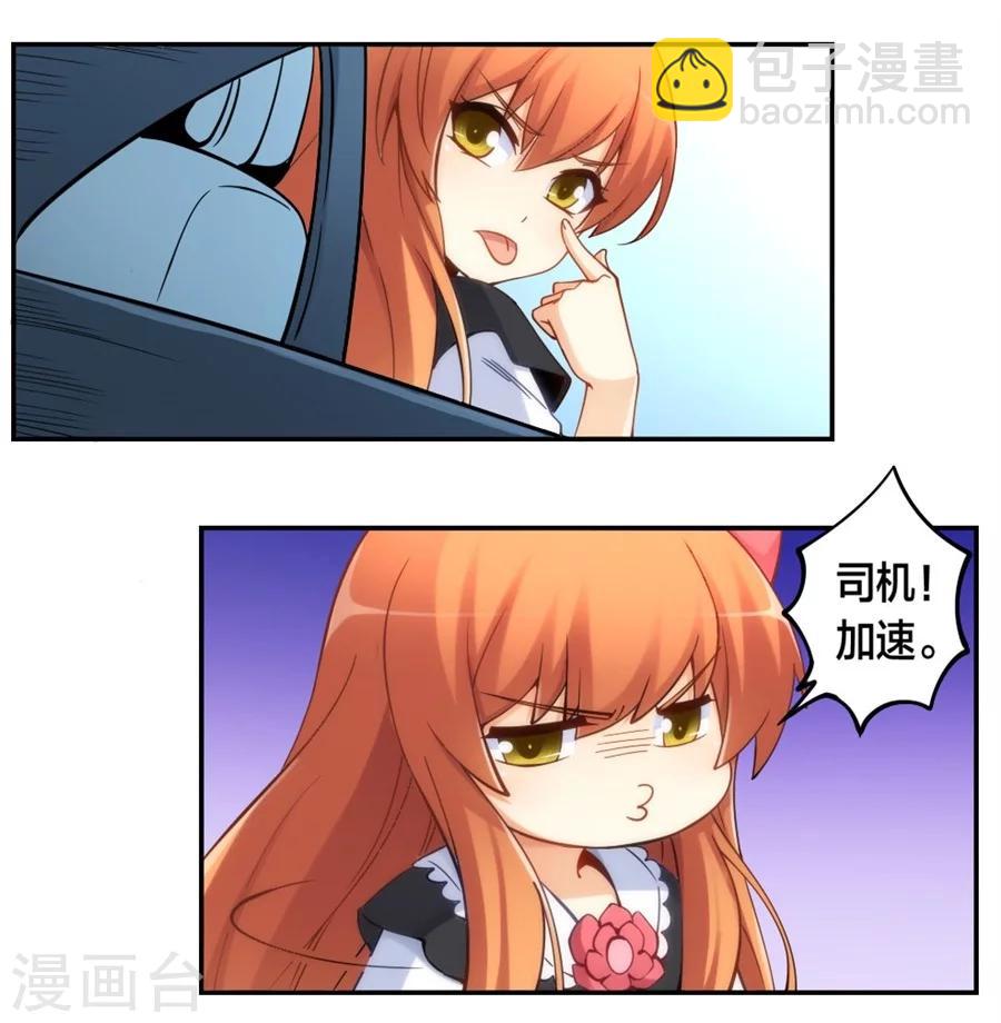 第122话(1/2)-第122话