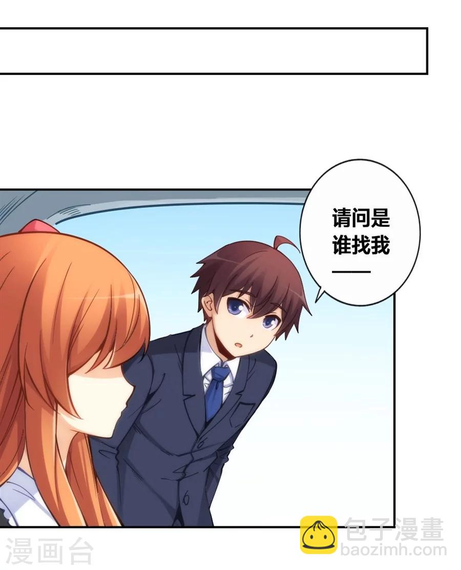 第122话(1/2)-第122话