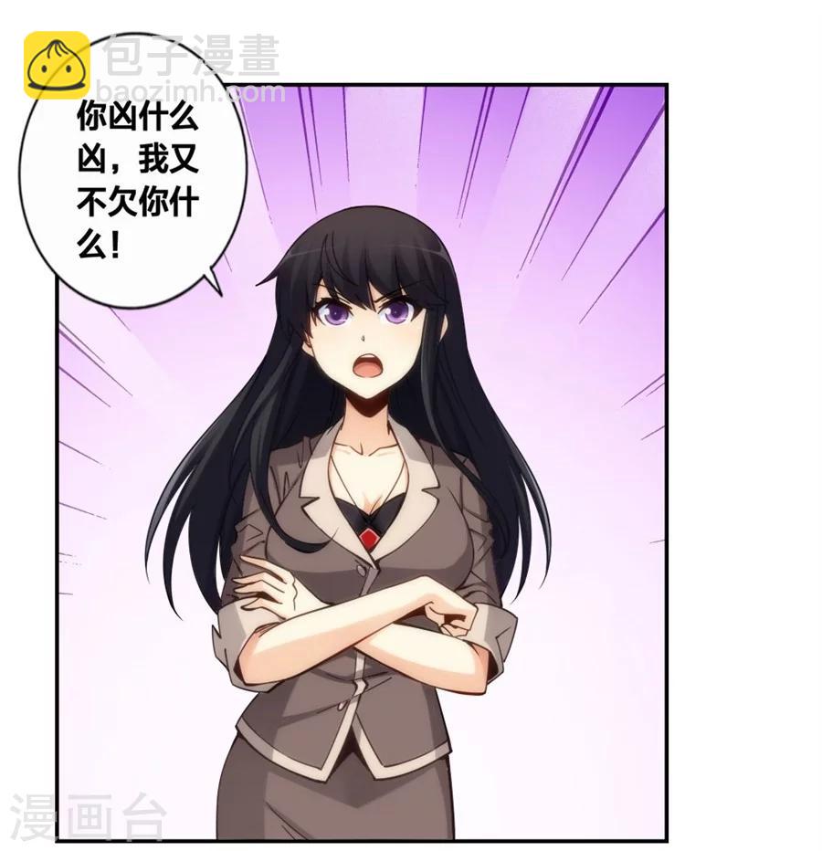 第122话(1/2)-第122话