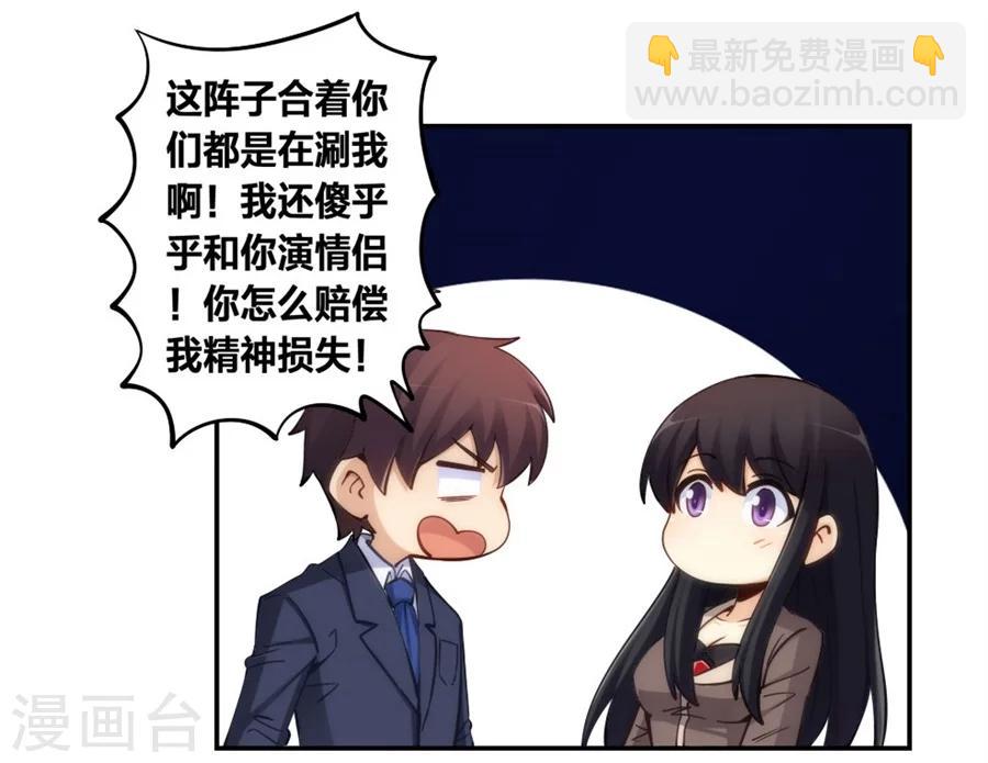 第122话(1/2)-第122话