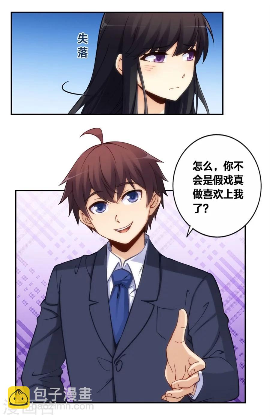 第122话(1/2)-第122话