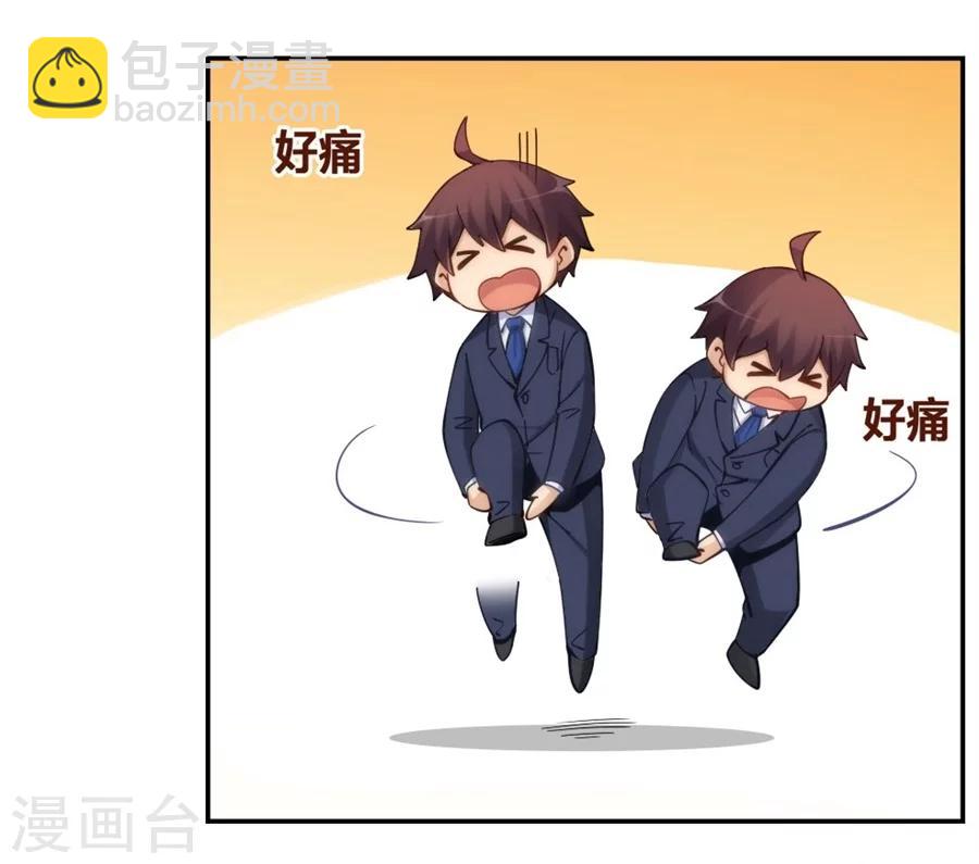 第122话(1/2)-第122话