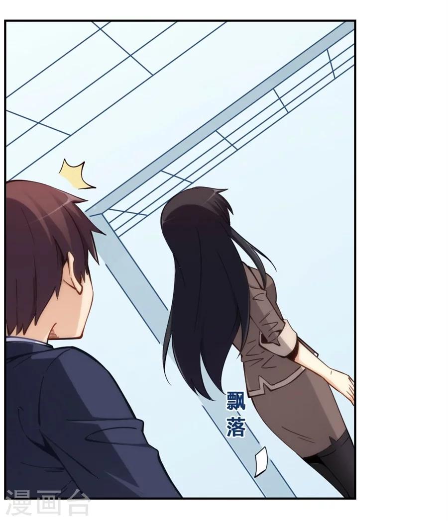 第122话(1/2)-第122话