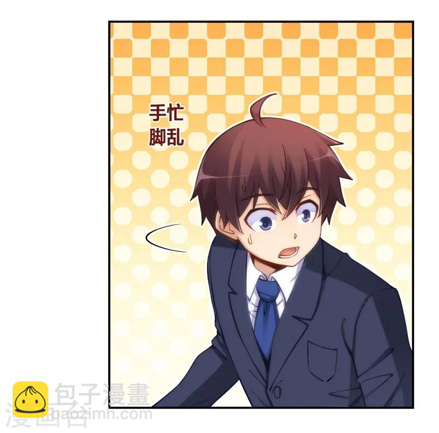 第122话(1/2)-第122话