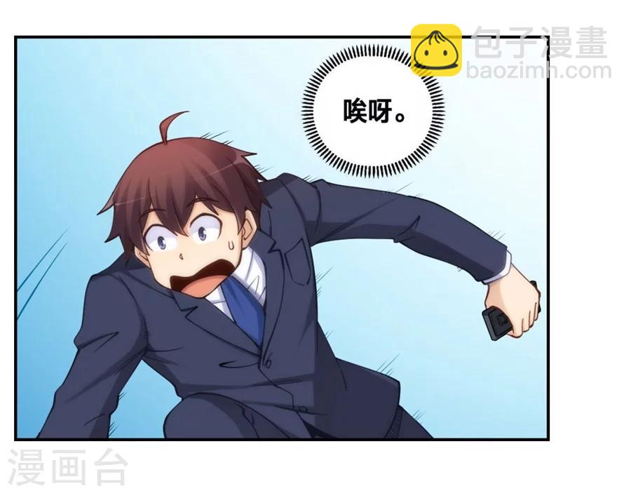 第122话(1/2)-第122话