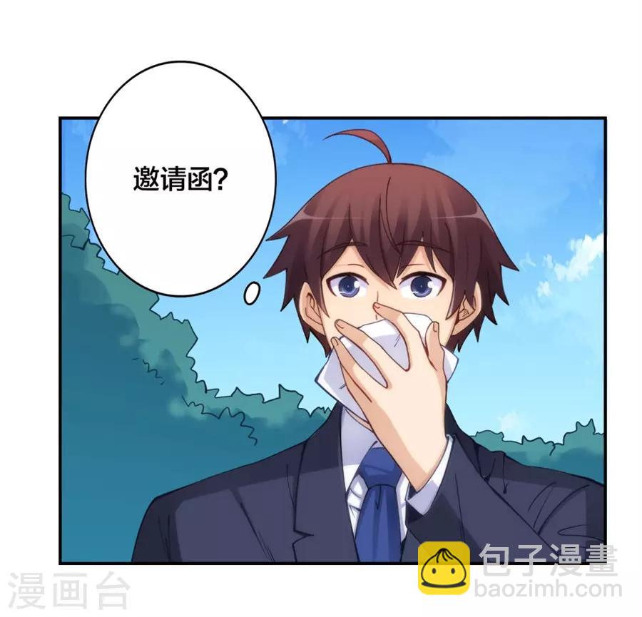 第148话(1/2)-第148话