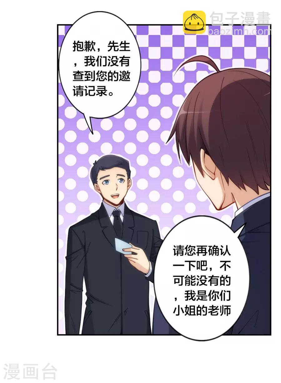 第148话(1/2)-第148话