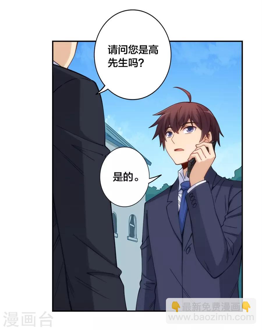 第148话(1/2)-第148话