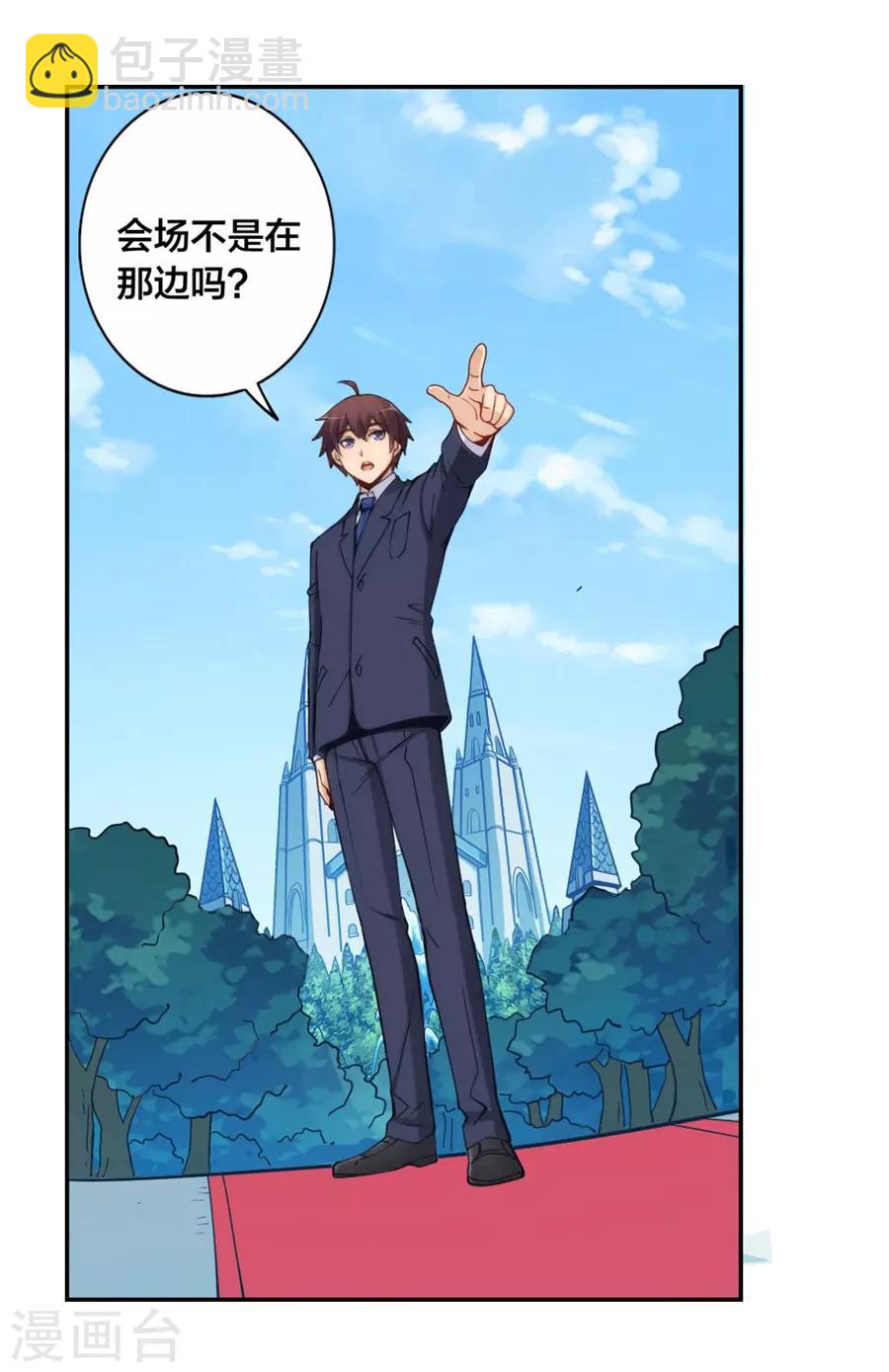 第148话(1/2)-第148话