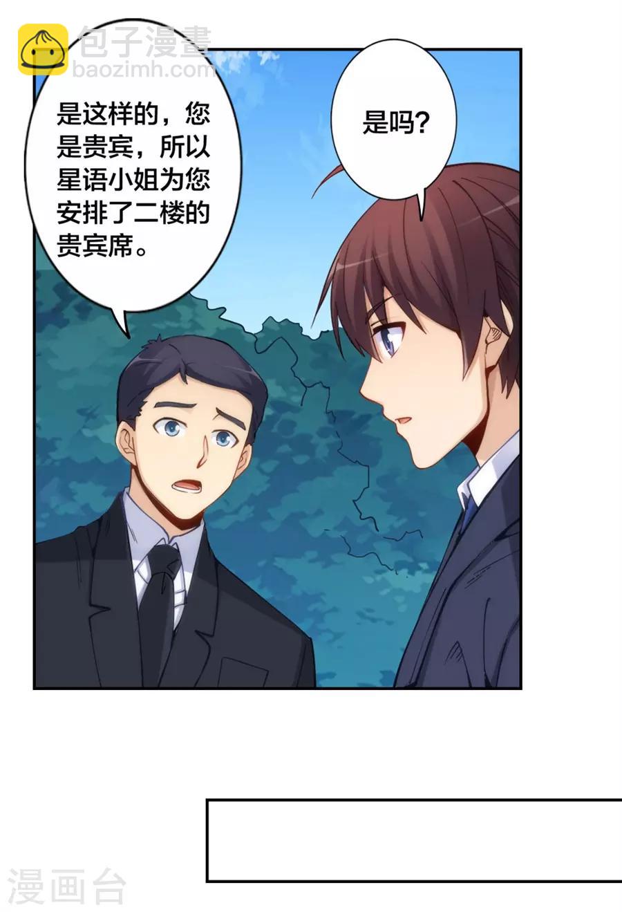 第148话(1/2)-第148话