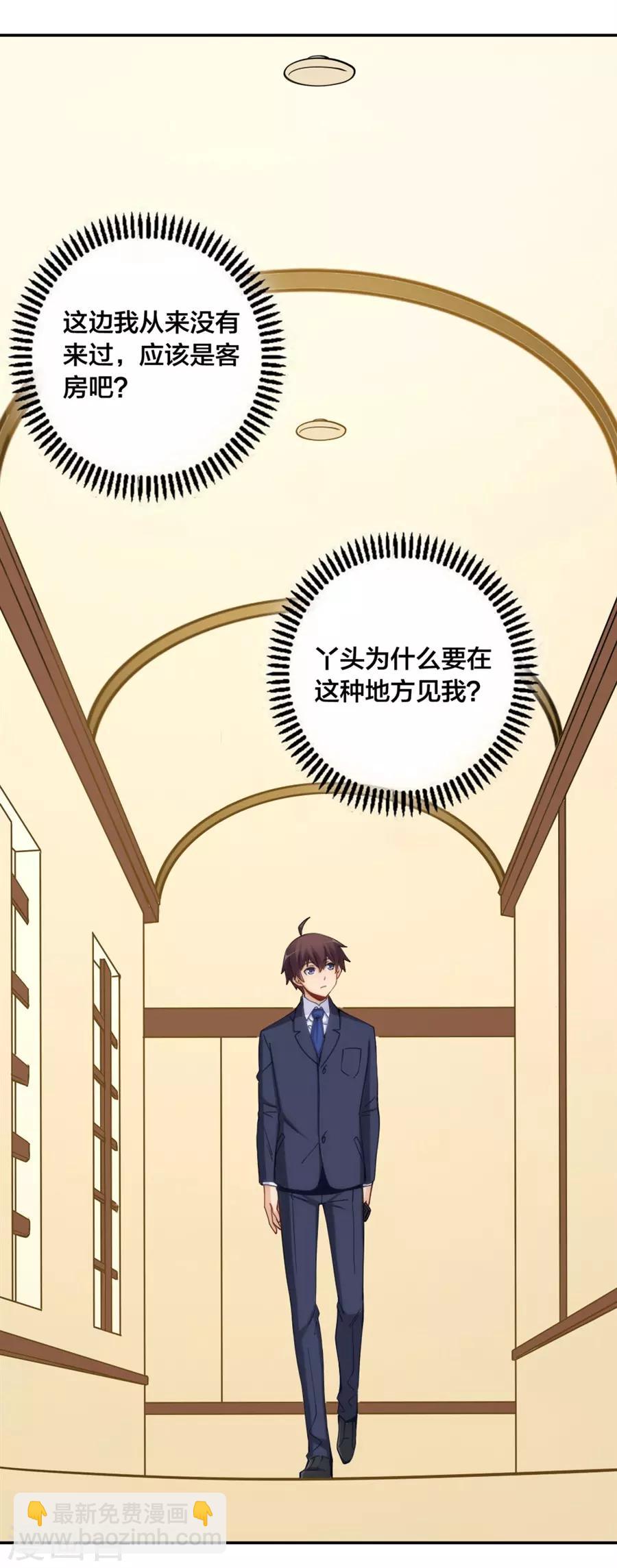 第148话(1/2)-第148话