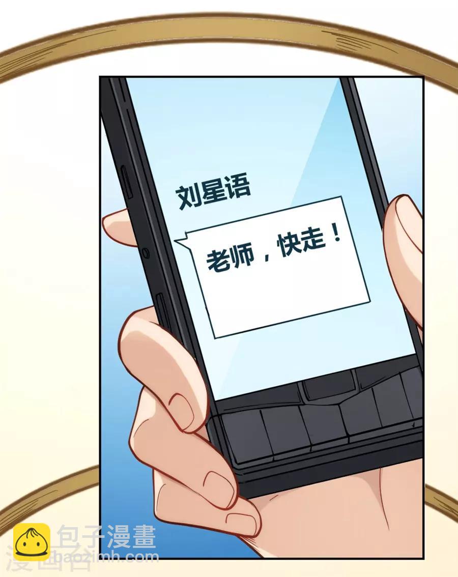 第148话(1/2)-第148话