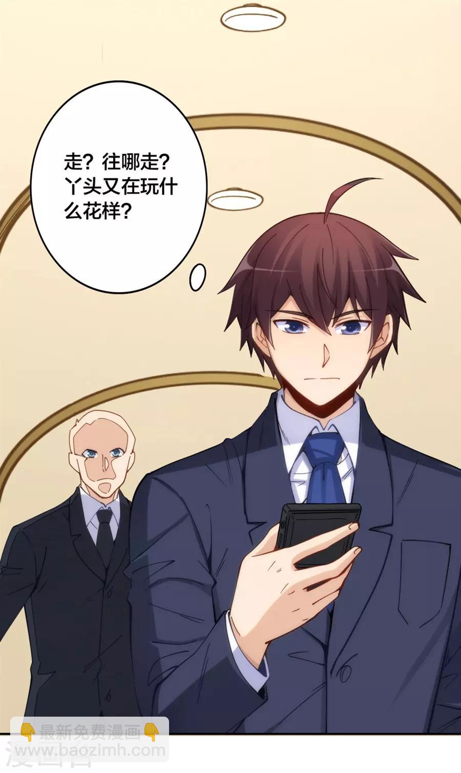 第148话(1/2)-第148话