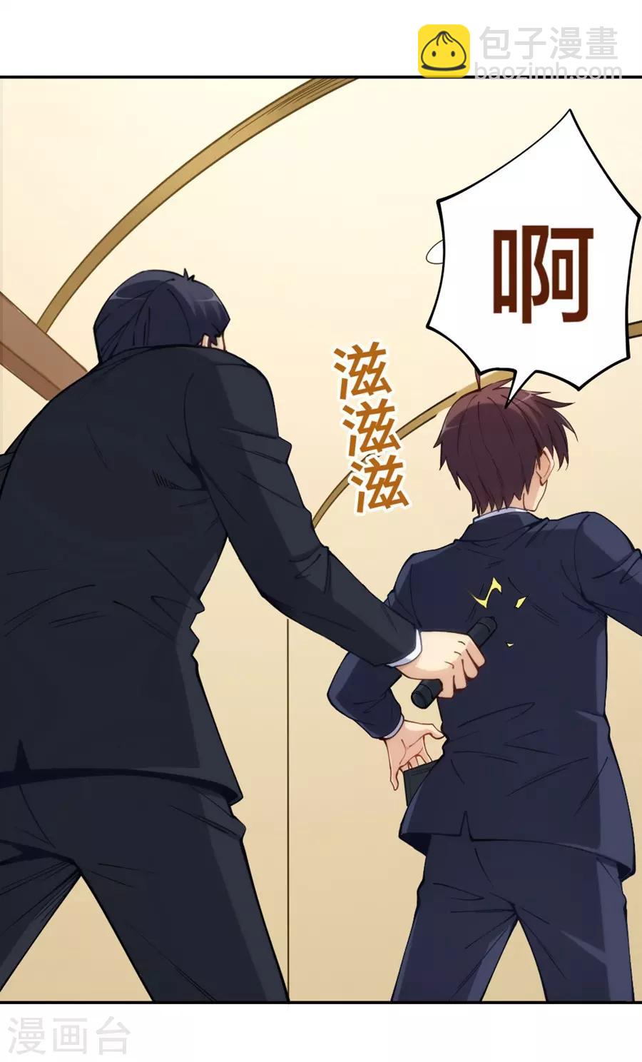 第148话(1/2)-第148话