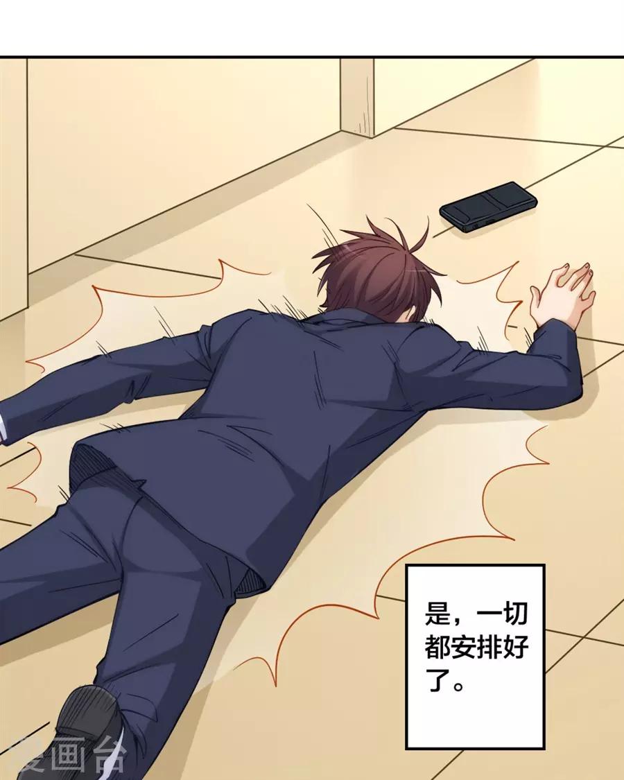 第148话(1/2)-第148话