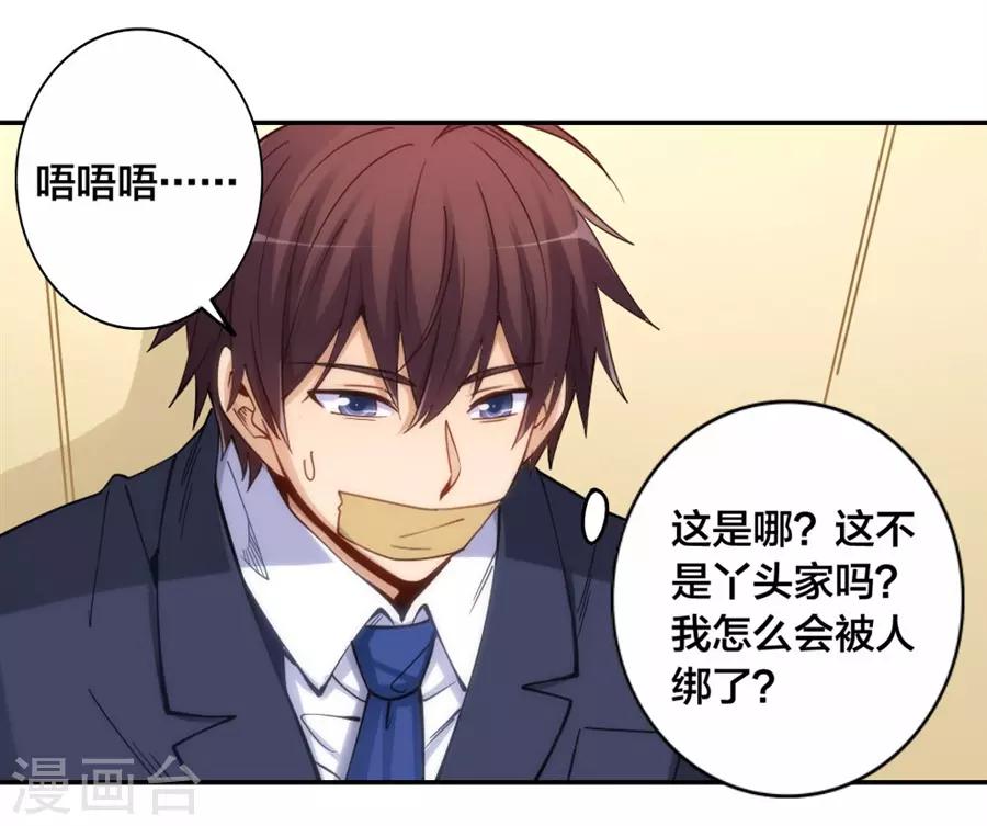 第148话(1/2)-第148话