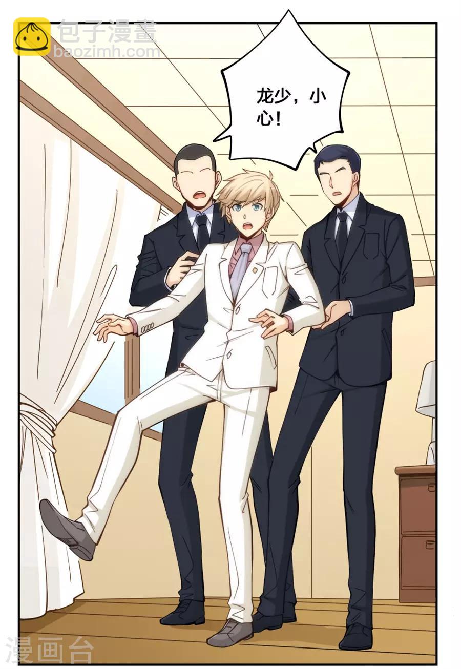 第148话(1/2)-第148话