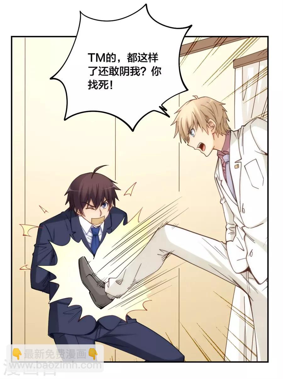 第148话(1/2)-第148话