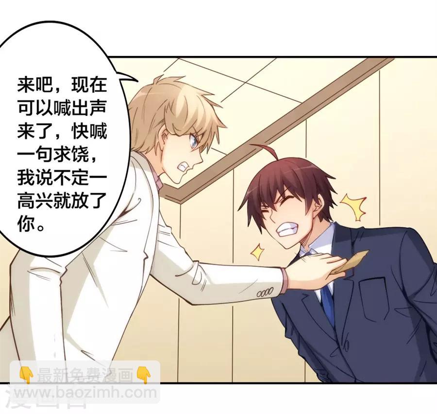 第148话(1/2)-第148话